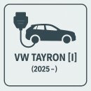 Inomatic CAN-Tronic Fahrzeugadapter mit Kabelbaum, VW...